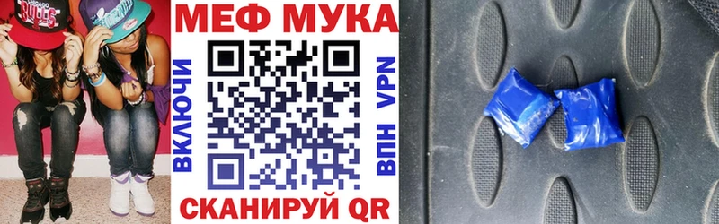 Названия наркотиков Кущёвская APVP  Конопля  Меф  Гашиш  КОКАИН 