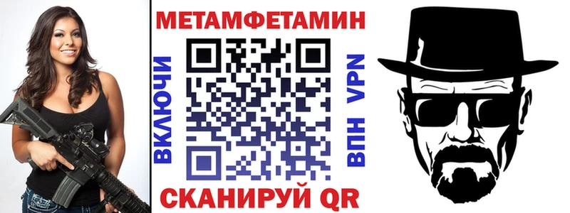 купить наркотик  Кущёвская  Amphetamine 98% 