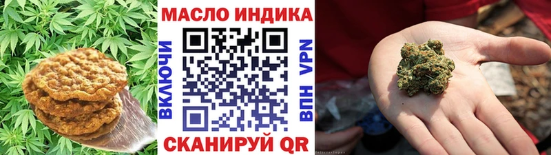 где продают наркотики  Кущёвская  Еда ТГК марихуана 