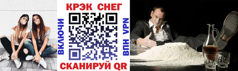 COCAIN FishScale  Кущёвская 