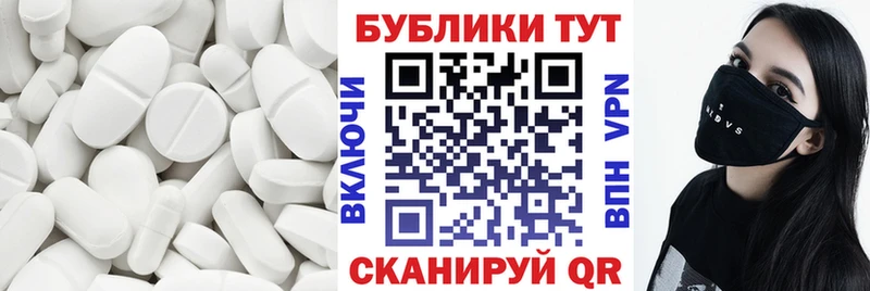 Экстази 300 mg  цены   Кущёвская 