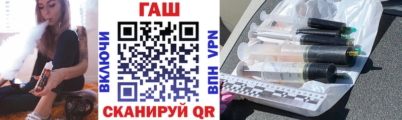 купить наркотики цена  Кущёвская  ГАШИШ Premium 