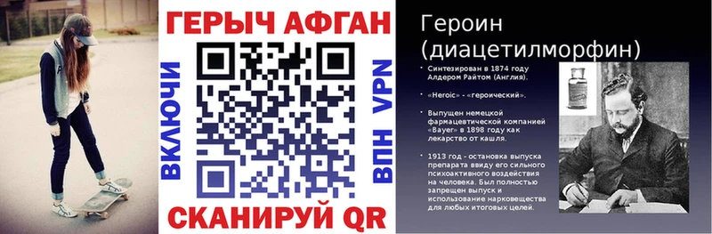 ГЕРОИН хмурый  Кущёвская 