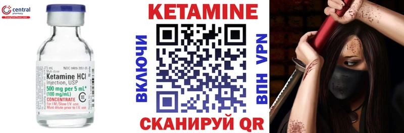 Кетамин VHQ  OMG зеркало  Кущёвская 