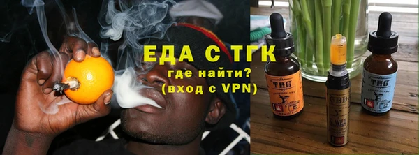 синтетический гашиш Арсеньев
