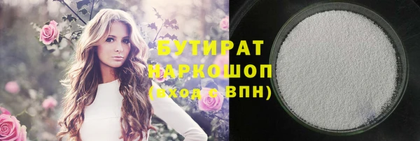 марки nbome Армянск