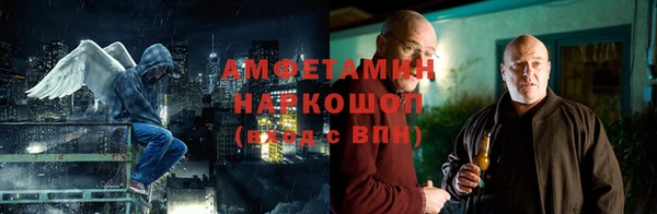 синтетический гашиш Арсеньев