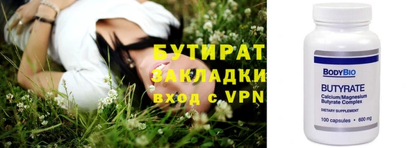 синтетический гашиш Арсеньев
