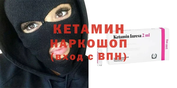 альфа пвп VHQ Аркадак