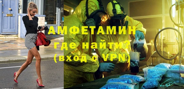 альфа пвп VHQ Аркадак