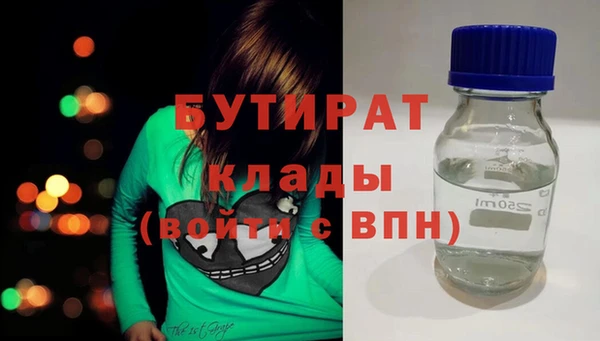 альфа пвп VHQ Аркадак