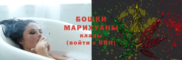 альфа пвп VHQ Аркадак
