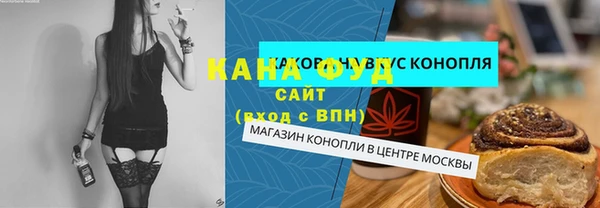 марки nbome Армянск