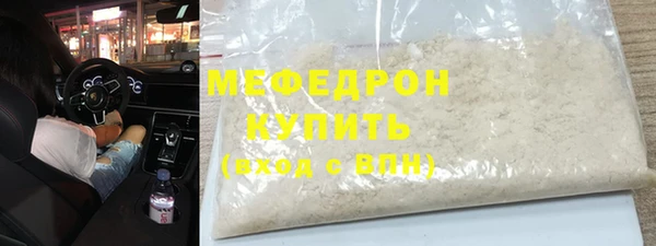 синтетический гашиш Арсеньев