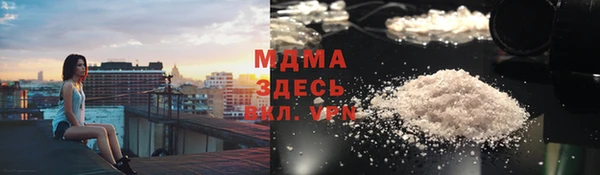 синтетический гашиш Арсеньев