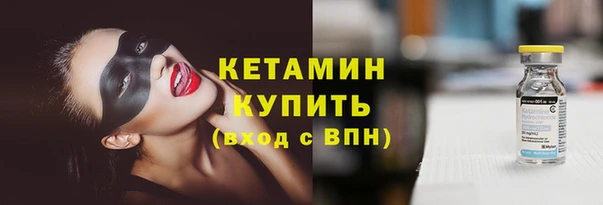 синтетический гашиш Арсеньев