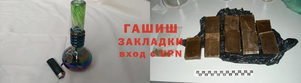 марки nbome Армянск