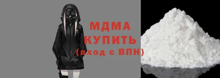 синтетический гашиш Арсеньев