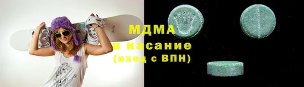 альфа пвп VHQ Аркадак