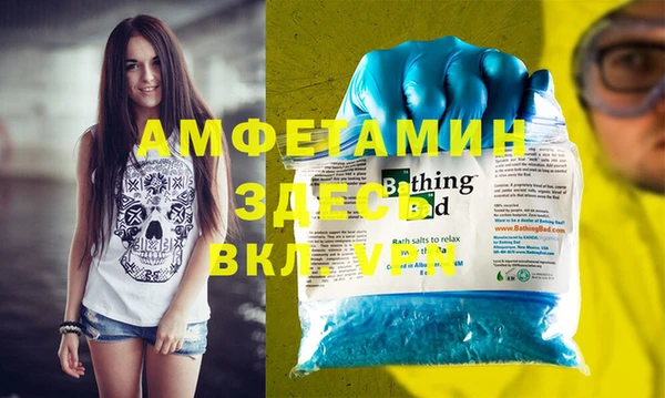 альфа пвп VHQ Аркадак