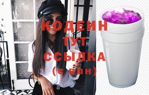 марки nbome Армянск