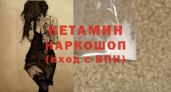альфа пвп VHQ Аркадак