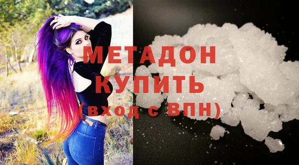 синтетический гашиш Арсеньев