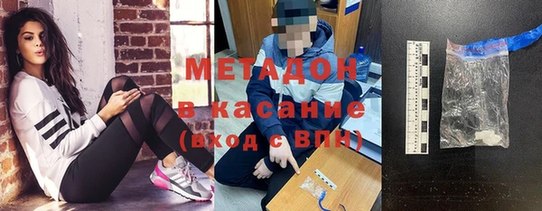 альфа пвп VHQ Аркадак