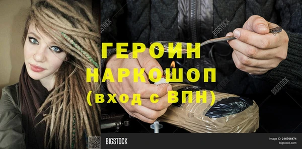 марки nbome Армянск