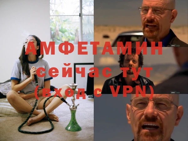 синтетический гашиш Арсеньев