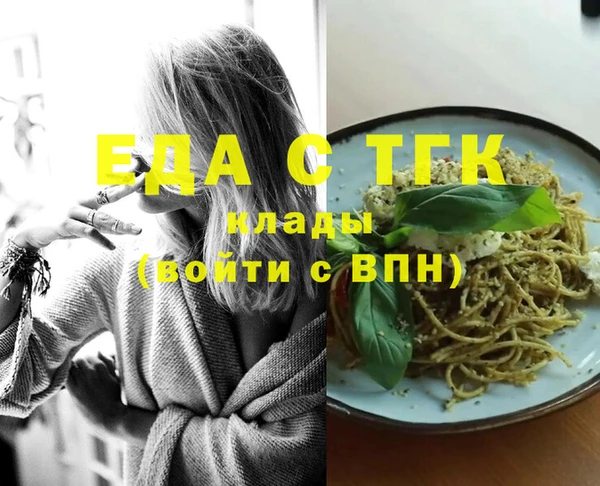 синтетический гашиш Арсеньев