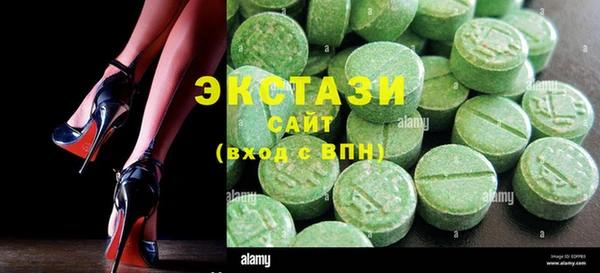 альфа пвп VHQ Аркадак