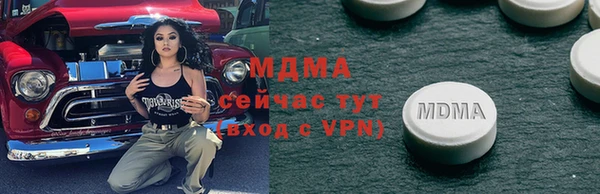 альфа пвп VHQ Аркадак