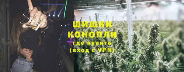 альфа пвп VHQ Аркадак