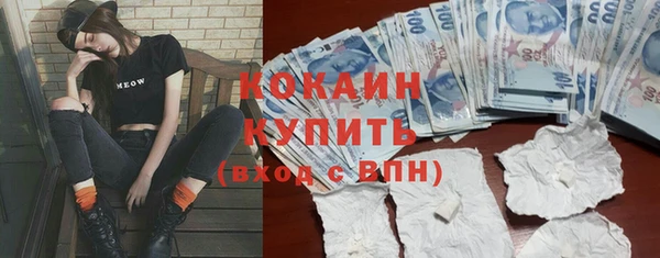 синтетический гашиш Арсеньев
