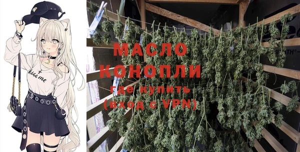 марки nbome Армянск