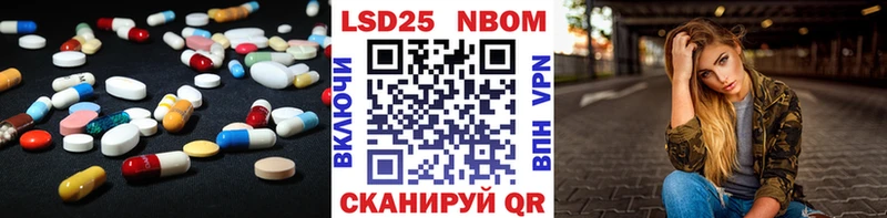 Лсд 25 экстази кислота Кущёвская