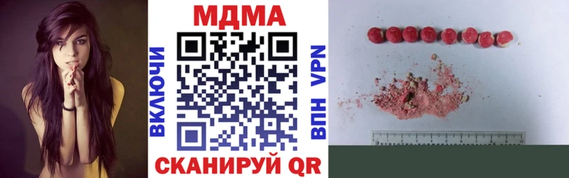 МДМА crystal Кущёвская