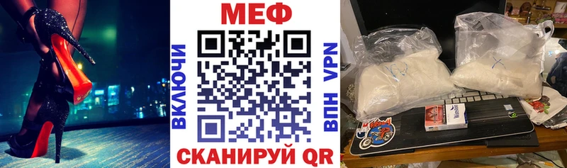 darknet телеграм  Кущёвская  МЯУ-МЯУ мука 