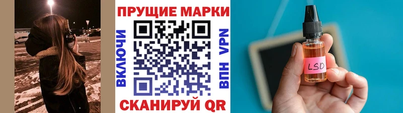 как найти   Кущёвская  Марки NBOMe 1,8мг 