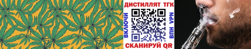 купить наркоту  Кущёвская  ТГК THC oil 