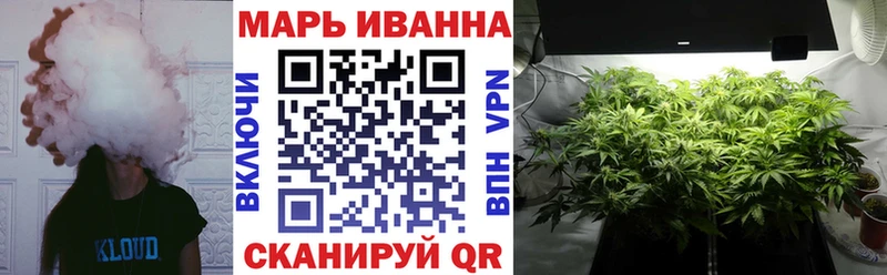 блэк спрут вход  Кущёвская  Бошки марихуана Amnesia 